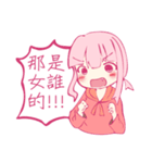 I was broke contacts with kidnapping（個別スタンプ：9）