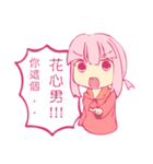 I was broke contacts with kidnapping（個別スタンプ：11）