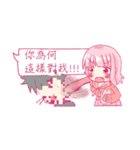 I was broke contacts with kidnapping（個別スタンプ：13）