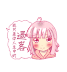 I was broke contacts with kidnapping（個別スタンプ：15）