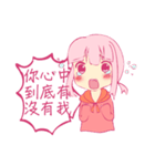 I was broke contacts with kidnapping（個別スタンプ：17）