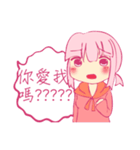 I was broke contacts with kidnapping（個別スタンプ：18）