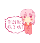 I was broke contacts with kidnapping（個別スタンプ：19）