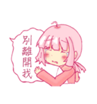 I was broke contacts with kidnapping（個別スタンプ：20）