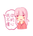 I was broke contacts with kidnapping（個別スタンプ：21）