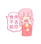 I was broke contacts with kidnapping（個別スタンプ：22）