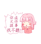 I was broke contacts with kidnapping（個別スタンプ：23）