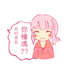 I was broke contacts with kidnapping（個別スタンプ：24）