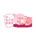 I was broke contacts with kidnapping（個別スタンプ：25）