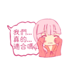 I was broke contacts with kidnapping（個別スタンプ：26）