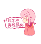 I was broke contacts with kidnapping（個別スタンプ：27）
