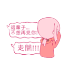 I was broke contacts with kidnapping（個別スタンプ：28）