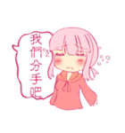 I was broke contacts with kidnapping（個別スタンプ：29）
