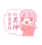 I was broke contacts with kidnapping（個別スタンプ：31）
