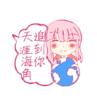 I was broke contacts with kidnapping（個別スタンプ：32）
