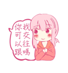 I was broke contacts with kidnapping（個別スタンプ：33）
