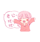 I was broke contacts with kidnapping（個別スタンプ：34）