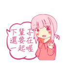 I was broke contacts with kidnapping（個別スタンプ：35）