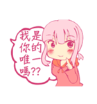 I was broke contacts with kidnapping（個別スタンプ：37）