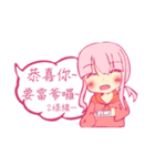 I was broke contacts with kidnapping（個別スタンプ：38）