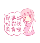 I was broke contacts with kidnapping（個別スタンプ：39）