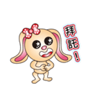 Harry playful rabbit（個別スタンプ：2）
