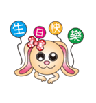 Harry playful rabbit（個別スタンプ：3）