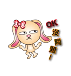 Harry playful rabbit（個別スタンプ：4）