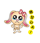 Harry playful rabbit（個別スタンプ：6）