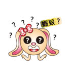 Harry playful rabbit（個別スタンプ：8）