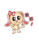 Harry playful rabbit（個別スタンプ：9）
