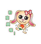 Harry playful rabbit（個別スタンプ：13）