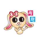 Harry playful rabbit（個別スタンプ：22）