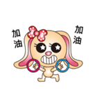 Harry playful rabbit（個別スタンプ：26）