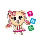 Harry playful rabbit（個別スタンプ：27）