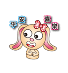 Harry playful rabbit（個別スタンプ：28）