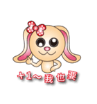 Harry playful rabbit（個別スタンプ：30）