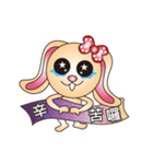 Harry playful rabbit（個別スタンプ：33）