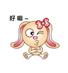 Harry playful rabbit（個別スタンプ：35）