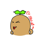 Sweet potato brother（個別スタンプ：4）