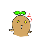 Sweet potato brother（個別スタンプ：5）