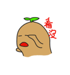 Sweet potato brother（個別スタンプ：11）