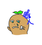 Sweet potato brother（個別スタンプ：13）