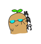 Sweet potato brother（個別スタンプ：15）