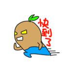 Sweet potato brother（個別スタンプ：16）