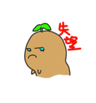 Sweet potato brother（個別スタンプ：17）