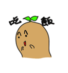 Sweet potato brother（個別スタンプ：22）
