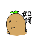 Sweet potato brother（個別スタンプ：24）