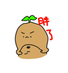 Sweet potato brother（個別スタンプ：25）