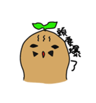 Sweet potato brother（個別スタンプ：26）